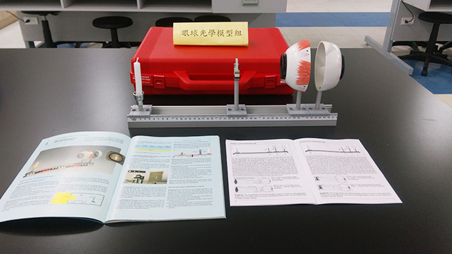 Optics Lab